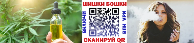 Canna-Cookies конопля  Купить  Салаир 