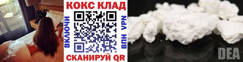 Купить  Салаир  КОКАИН 99% 