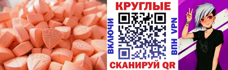 Купить закладки  Салаир  Экстази Дубай 
