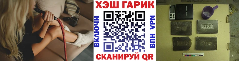 ГАШИШ 40% ТГК  Купить закладки  Салаир 