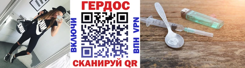 Купить  Салаир  ГЕРОИН герыч 