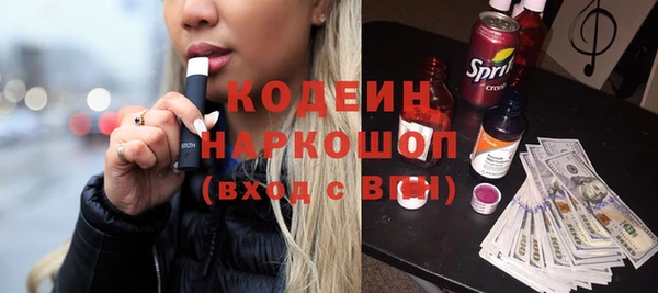 бутират Зерноград