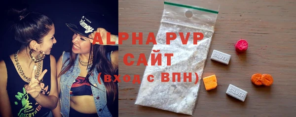 тгк Зеленодольск