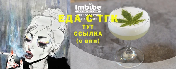 тгк Зеленодольск
