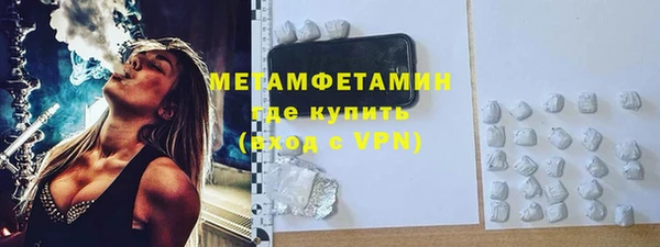 марки lsd Усмань