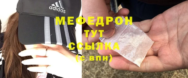 тгк Зеленодольск
