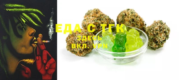 MESCALINE Инта