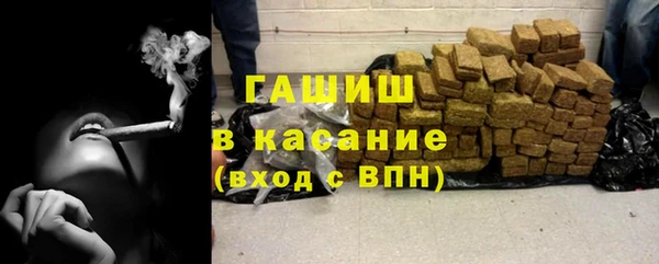 бутират Зерноград