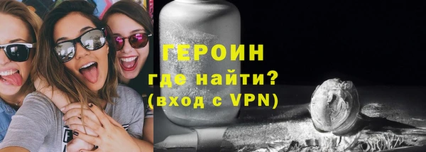 тгк Зеленодольск