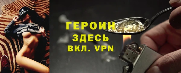 гидра Усинск