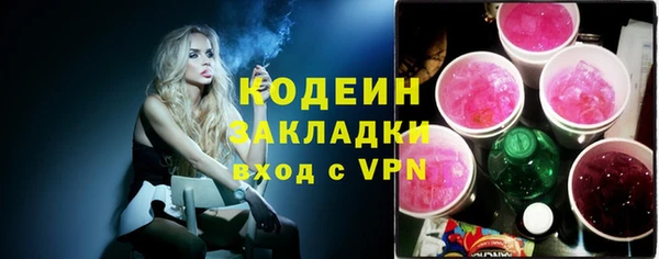 кокаин Инсар