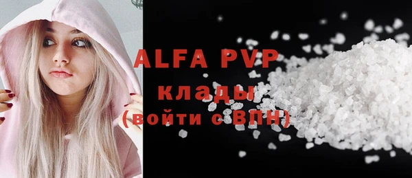 гидропоника Зеленокумск