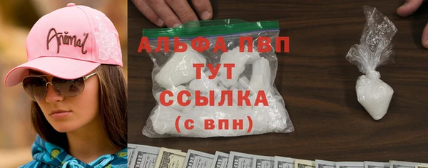 тгк Зеленодольск