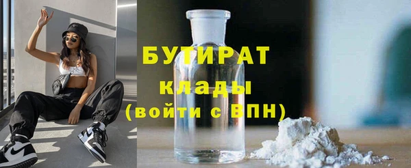 MESCALINE Инта