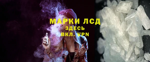 бутират Зерноград