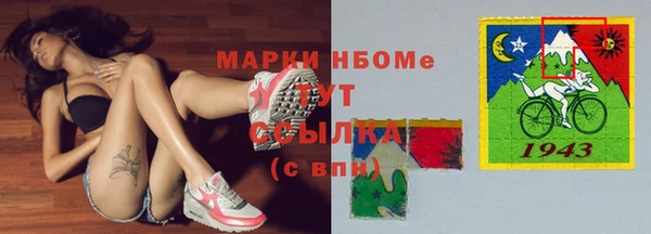 кокаин Инсар