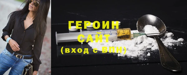 тгк Зеленодольск