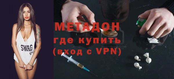 mix Усолье-Сибирское