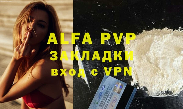 бутират Зерноград