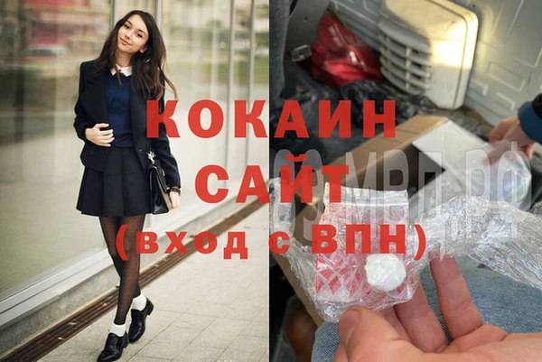 бутират Зерноград