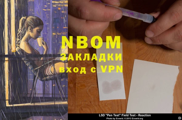 тгк Зеленодольск