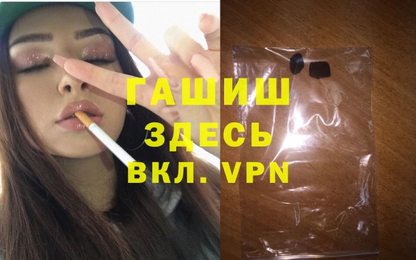 бутират Зерноград