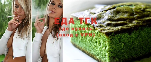 гидропоника Зеленокумск