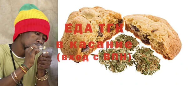 бутират Зерноград