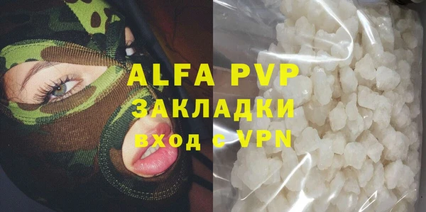 бутират Зерноград