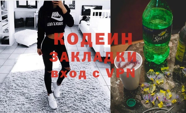 метамфетамин Иннополис