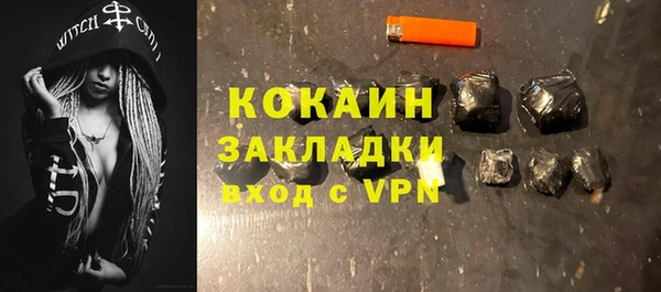 тгк Зеленодольск