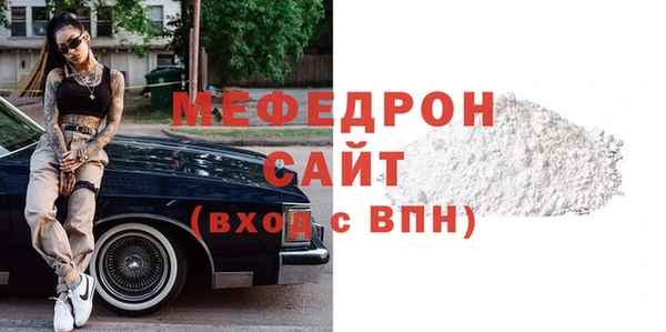 бутират Зерноград