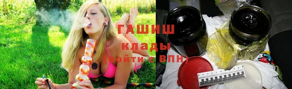 бутират Зерноград
