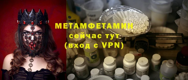 бутират Зерноград