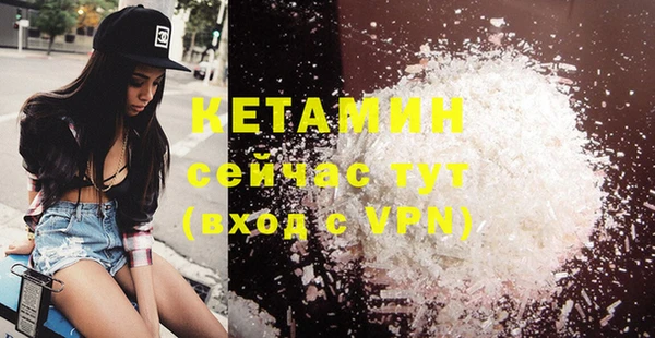 кокаин Инсар