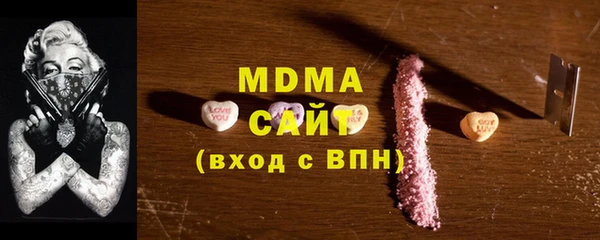 бутират Зерноград