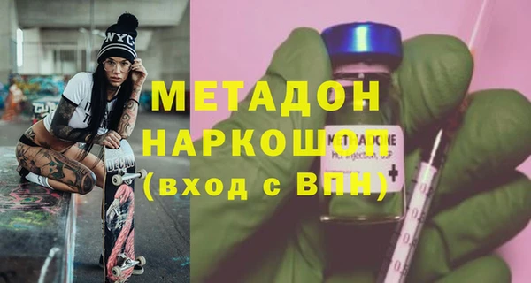 бутират Зерноград