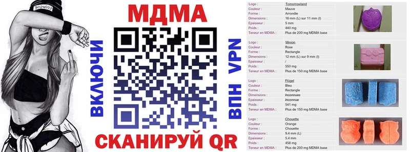 Купить  Салаир  MDMA crystal 