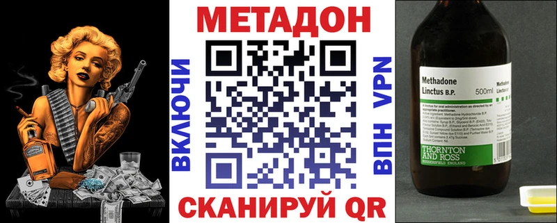 Купить где  Салаир  Метадон белоснежный 