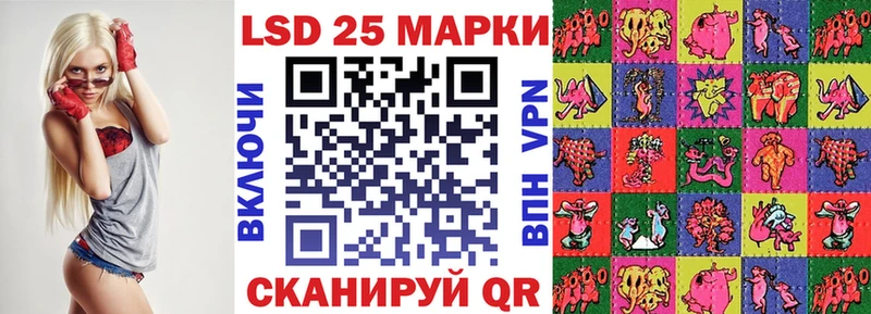 Марки NBOMe 1,8мг  Купить закладки  Салаир 